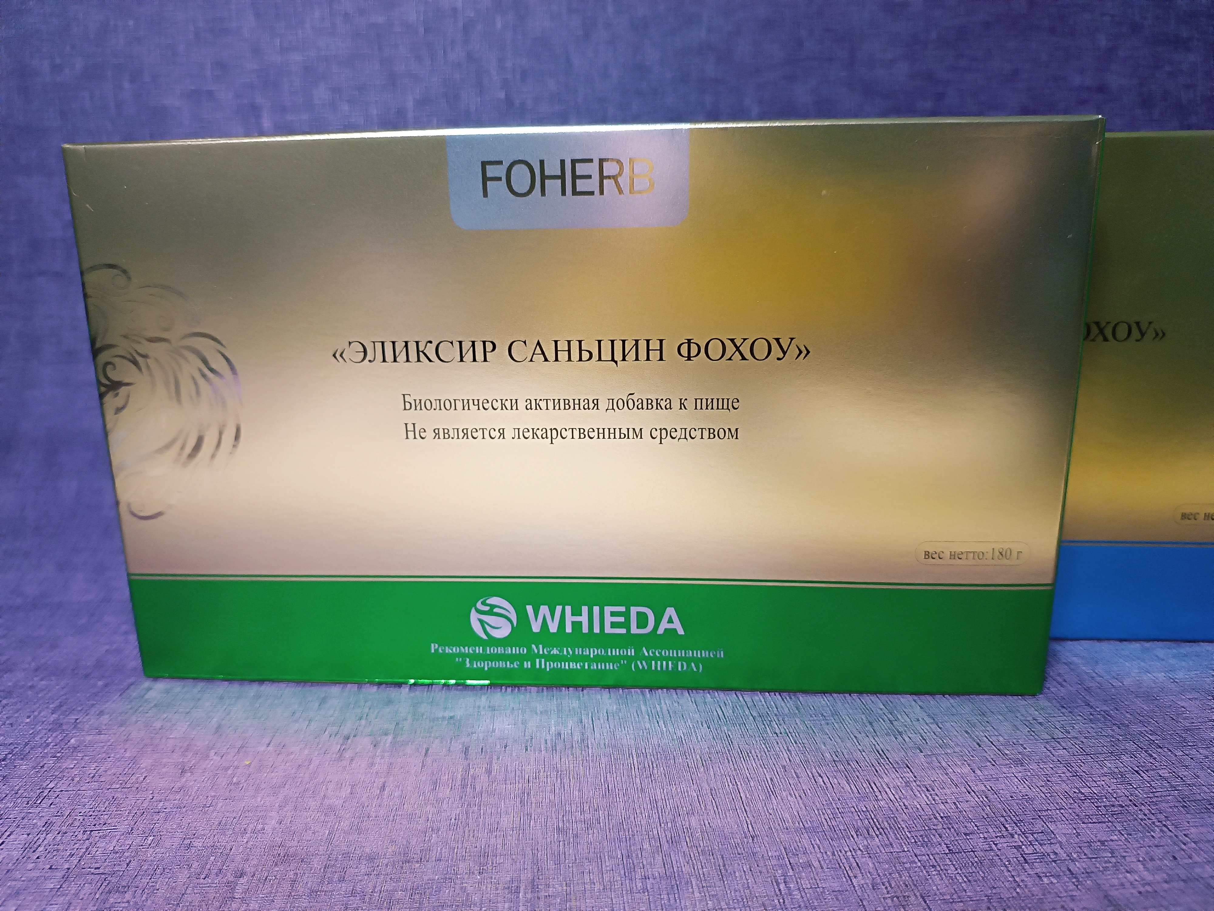 эликсир саньцин fohow