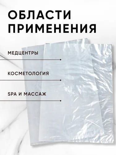 СПА пакеты для сауны Ба-Гуа WHIEDA — изображение 2