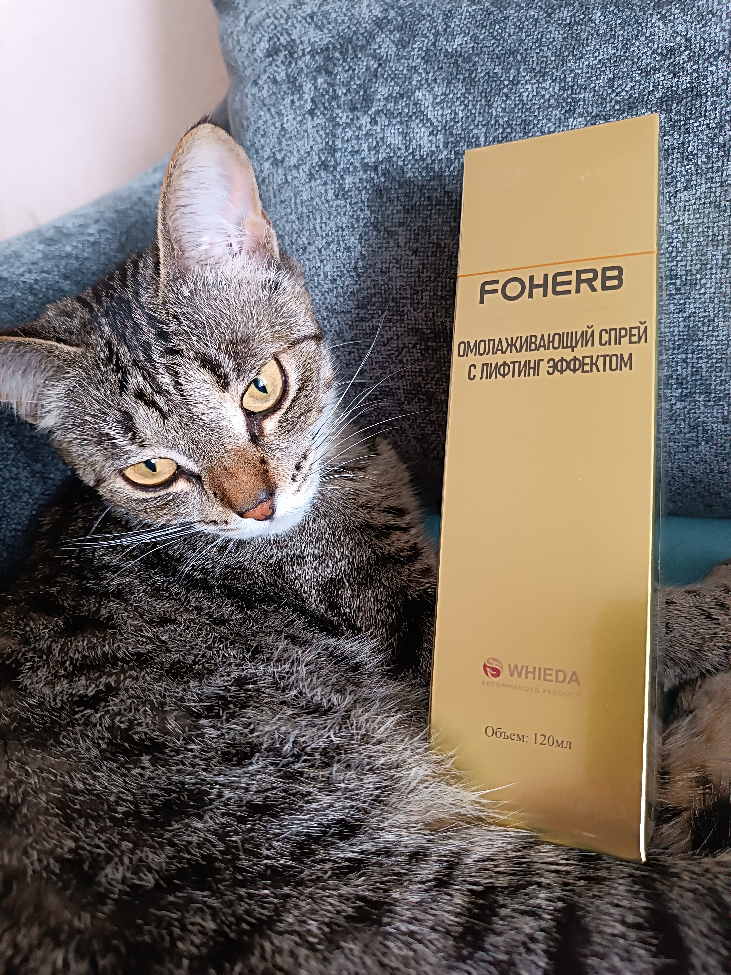 FOHERB Омолаживающий спрей с лифтинг эффектом WHIEDA — изображение 9