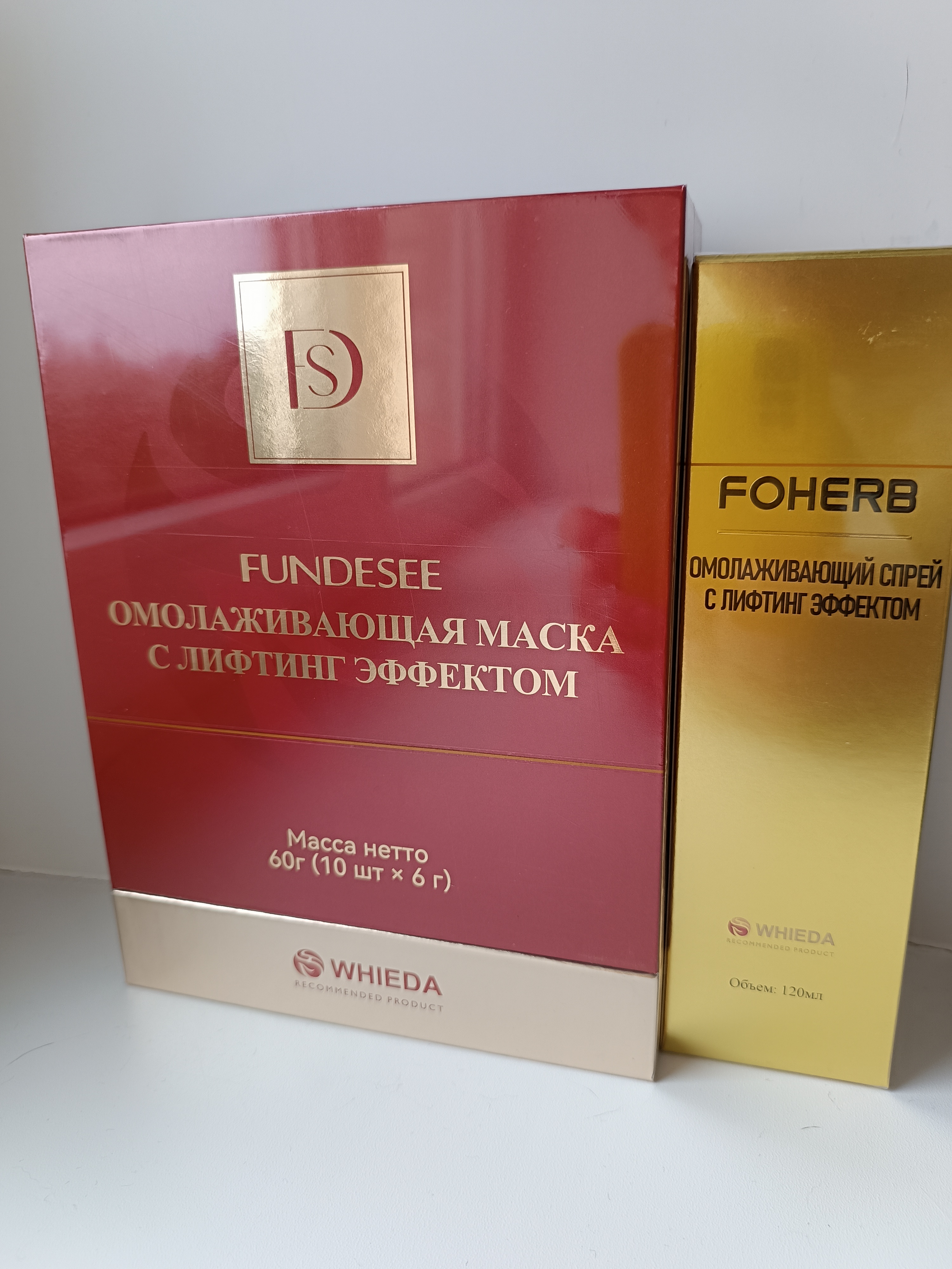 FOHERB Омолаживающий спрей с лифтинг эффектом WHIEDA — изображение 8