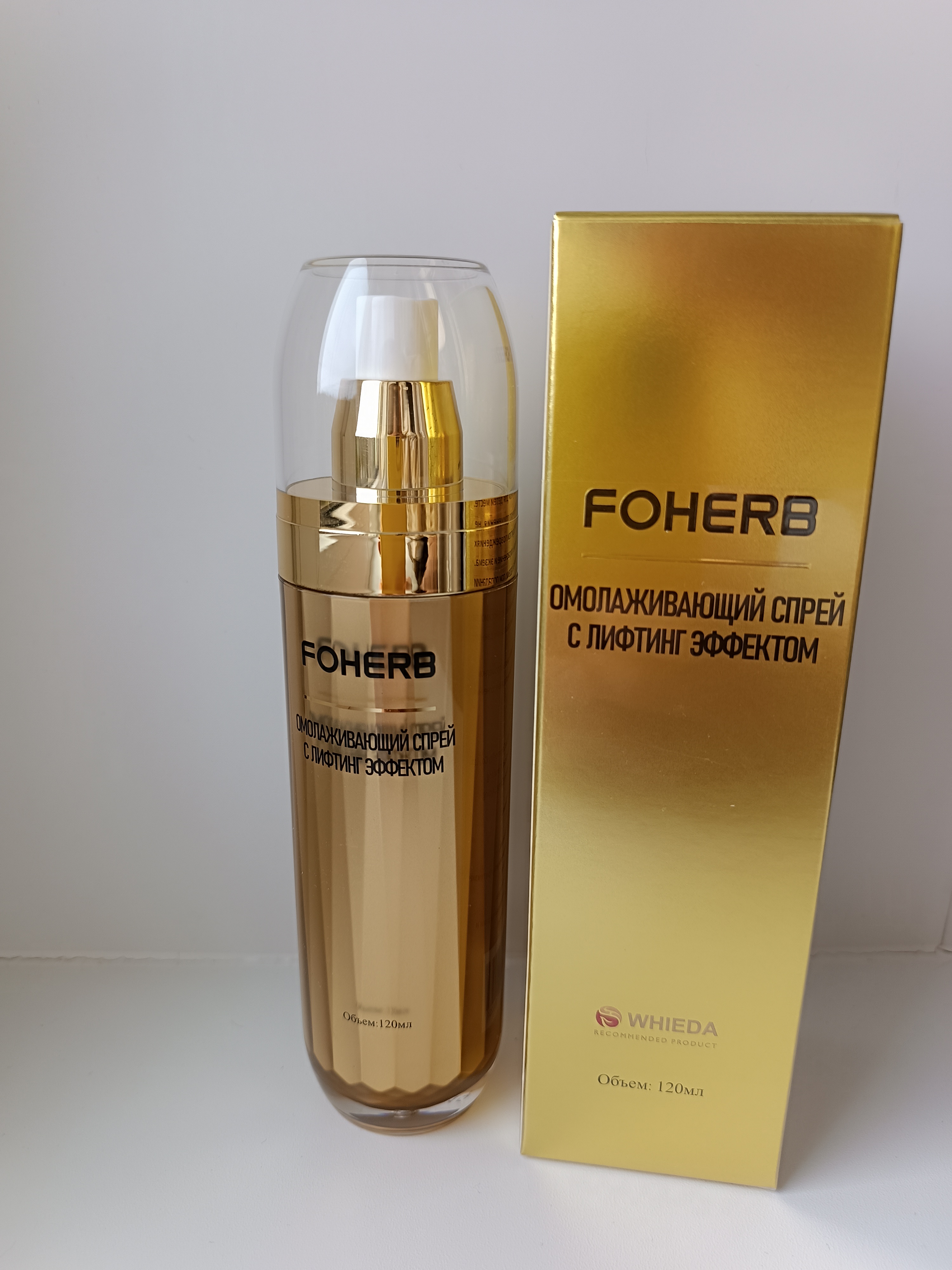 FOHERB Омолаживающий спрей с лифтинг эффектом WHIEDA — изображение 7