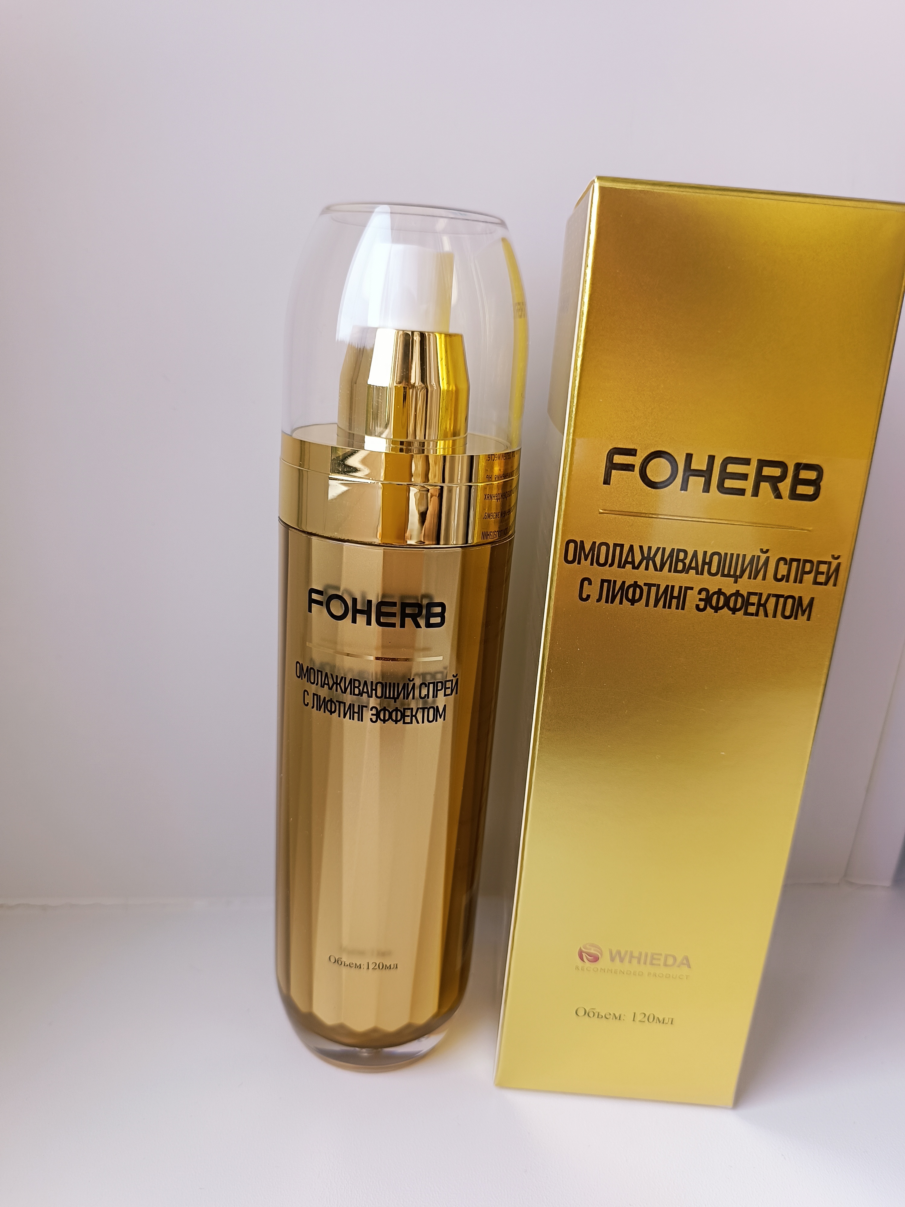 FOHERB Омолаживающий спрей с лифтинг эффектом WHIEDA — изображение 6
