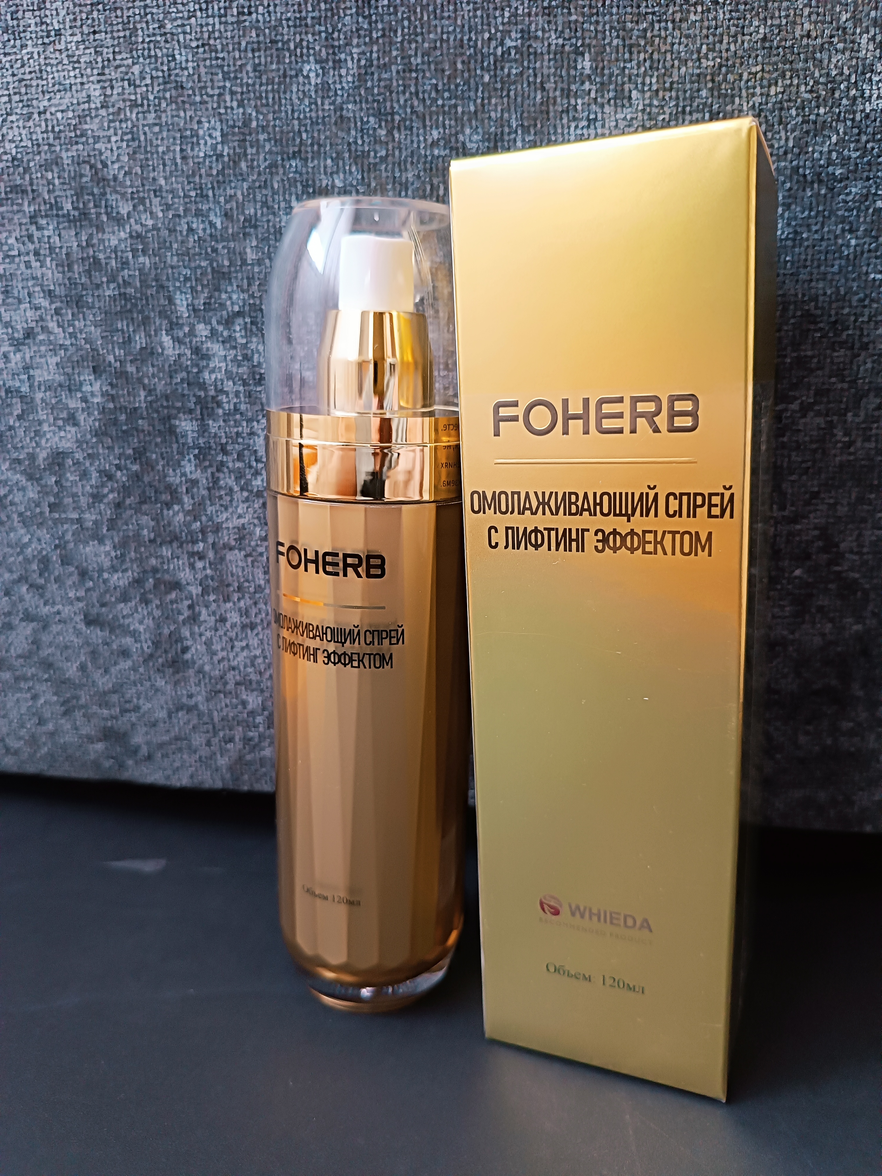 FOHERB Омолаживающий спрей с лифтинг эффектом WHIEDA — изображение 4