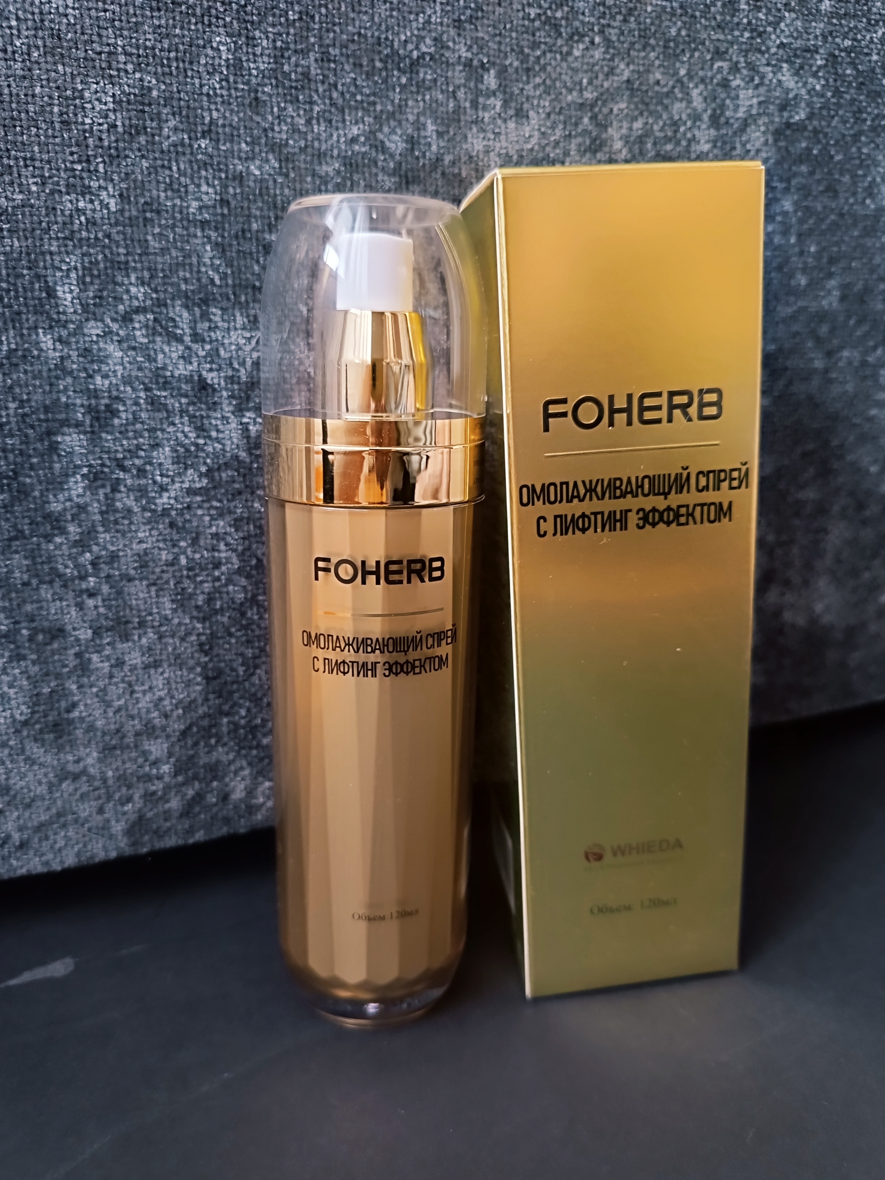 FOHERB Омолаживающий спрей с лифтинг эффектом WHIEDA — изображение 3