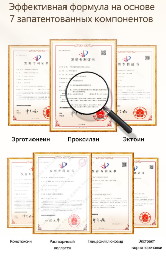 WHIEDA Fundesee Набор косметики 6 в 1 подарочный REVITALIZE 2 — изображение 3